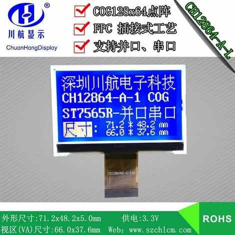 CH12864-A-L