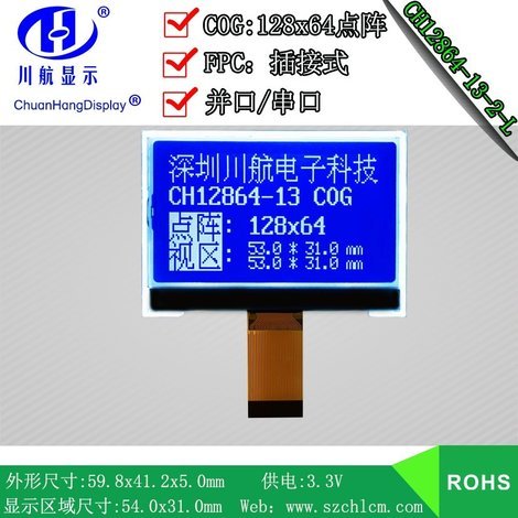 CH12864-13-2-L2