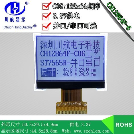 CH12864-13-2-L2