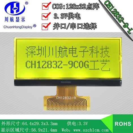 CH12832-9-L