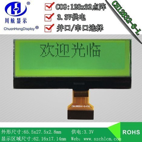 CH12832-6-L