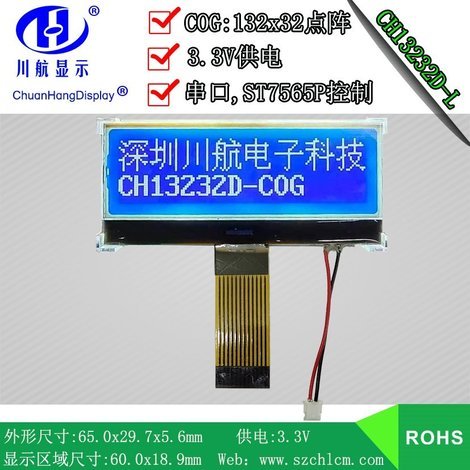 CH13232D-L
