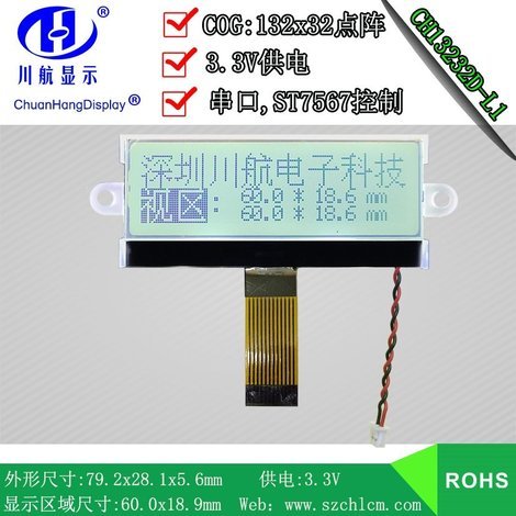 CH13232D-L1